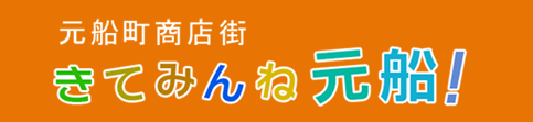 長崎 ステンドグラス・アトリエひかり